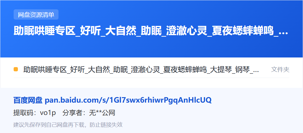 资源清单卡片