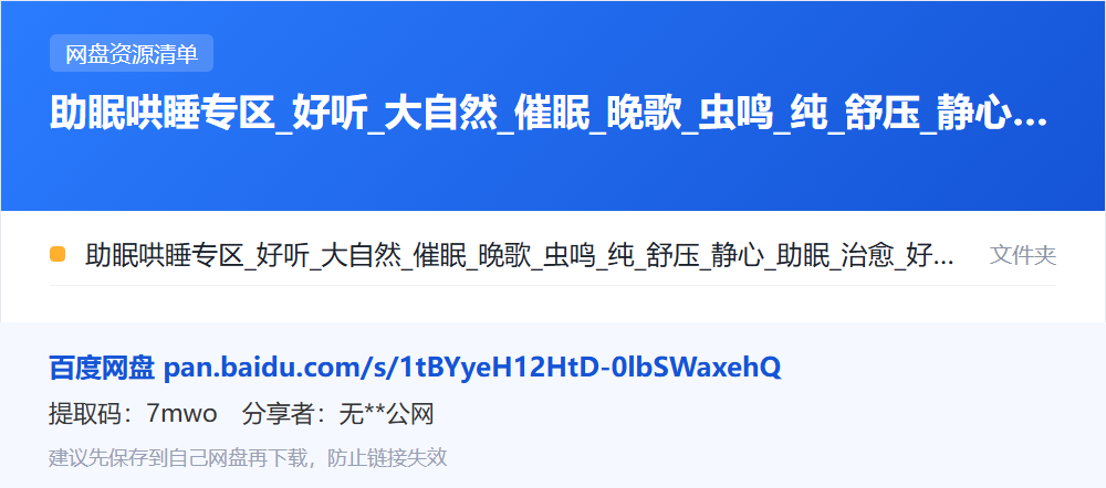 资源清单卡片