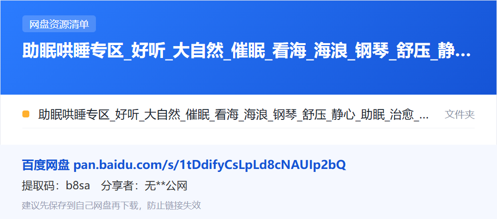 资源清单卡片