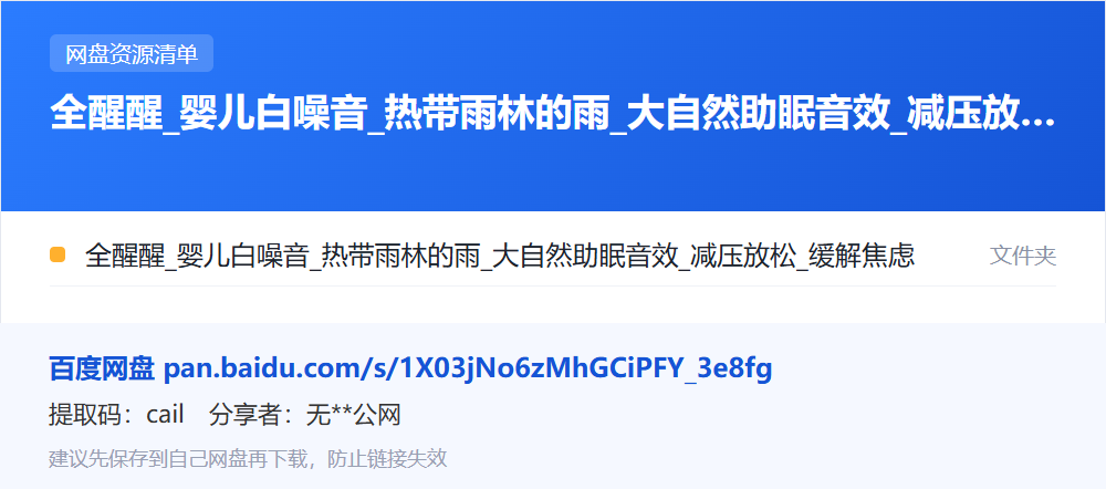 资源清单卡片