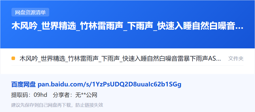资源清单卡片