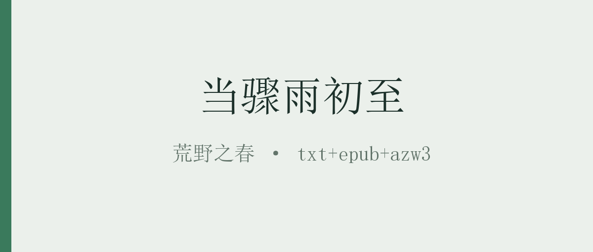 封面