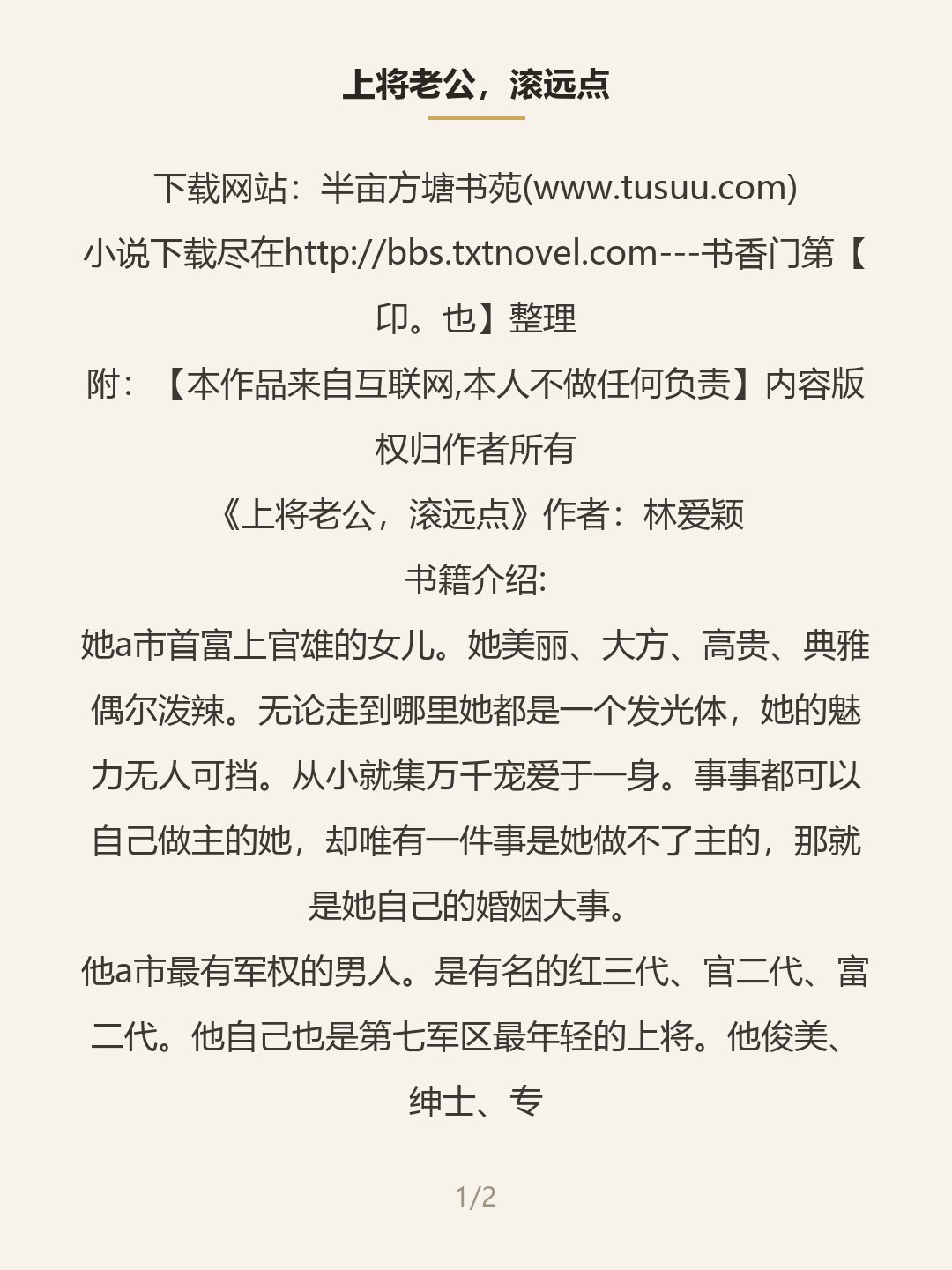 第一屏