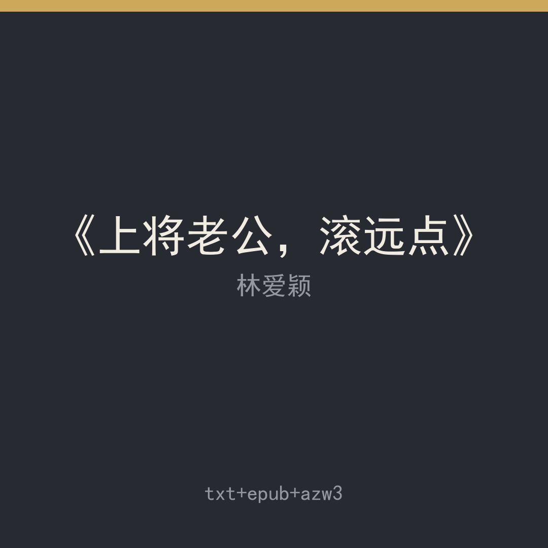 封面