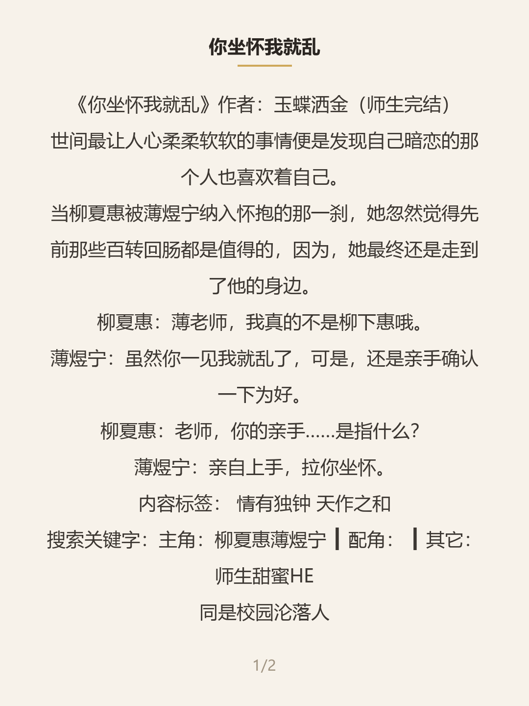 第一屏