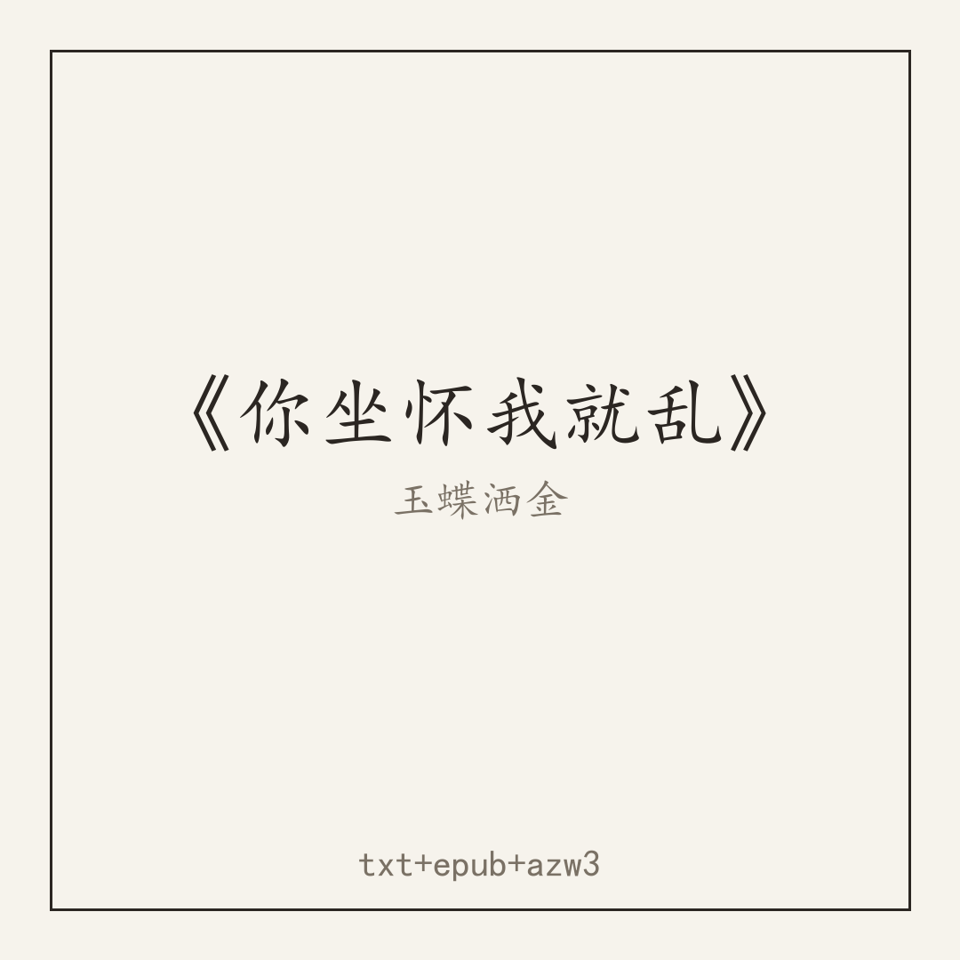 封面