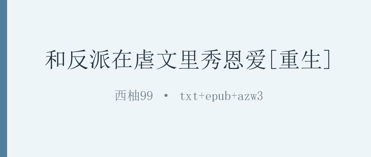封面
