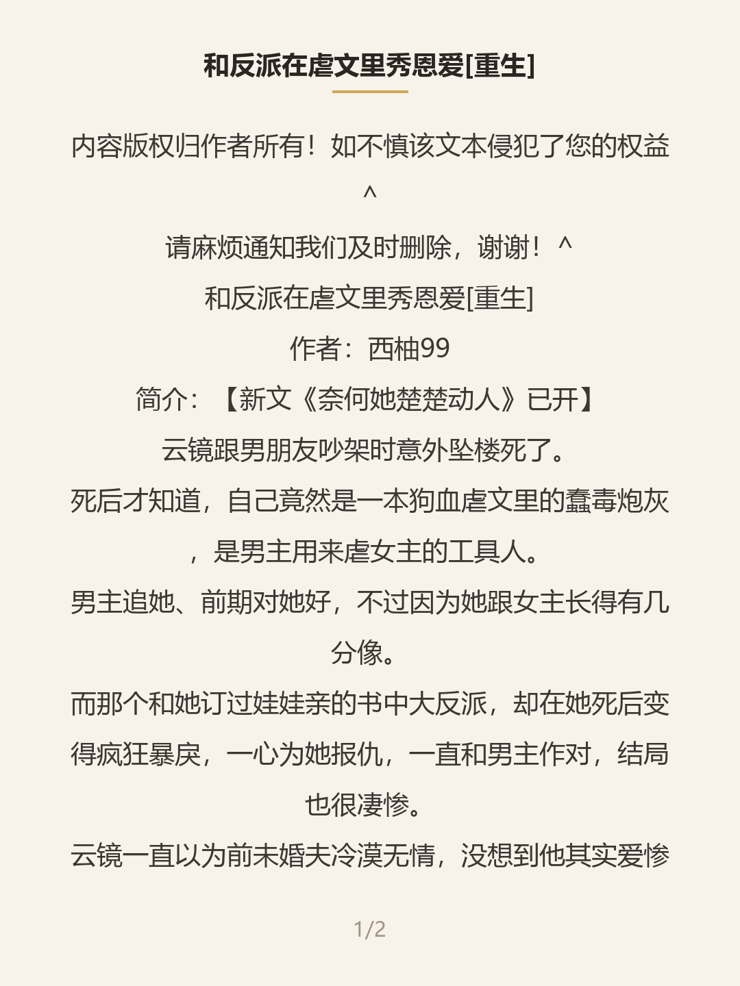 第一屏