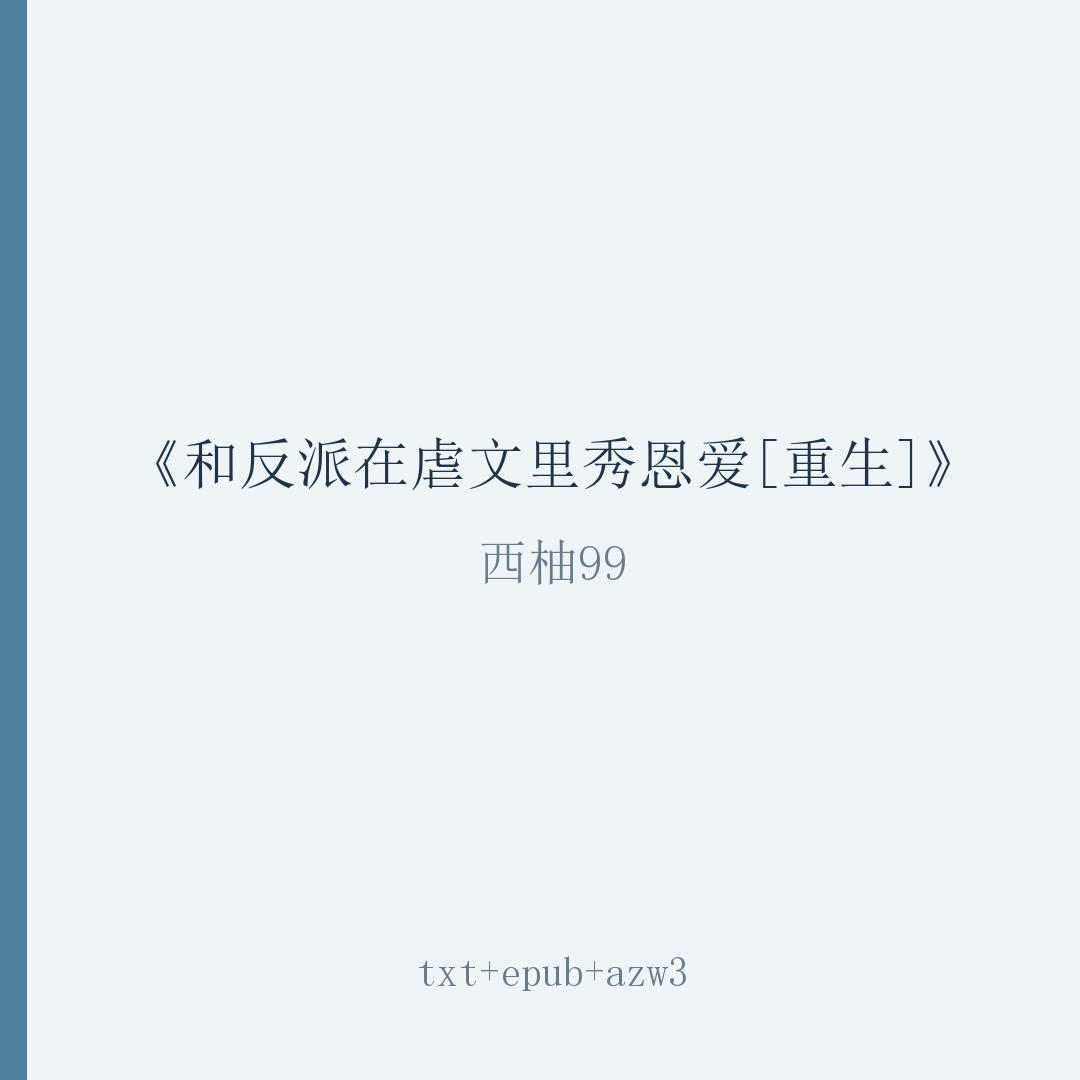 封面