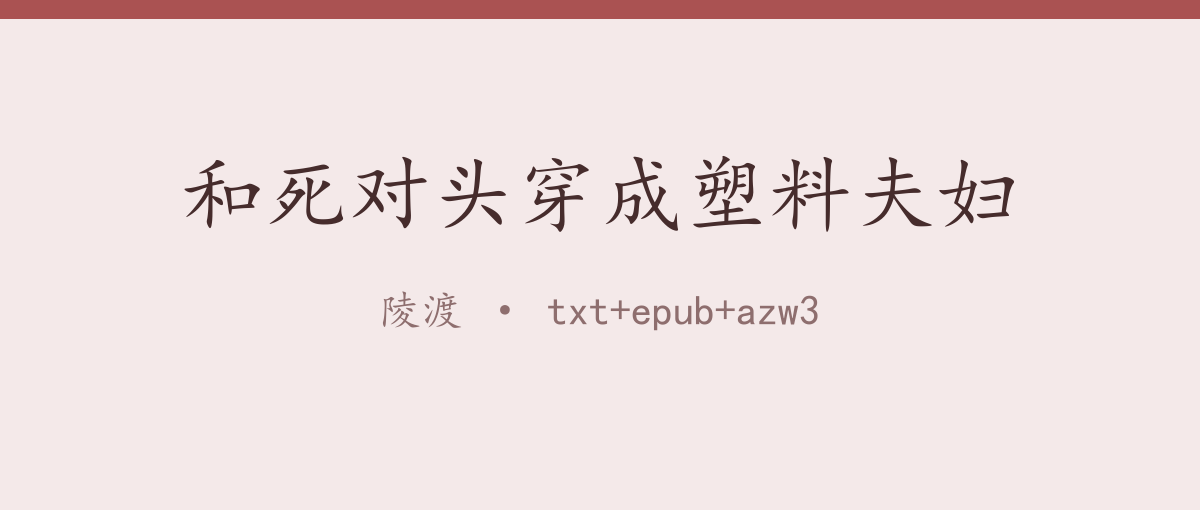 封面