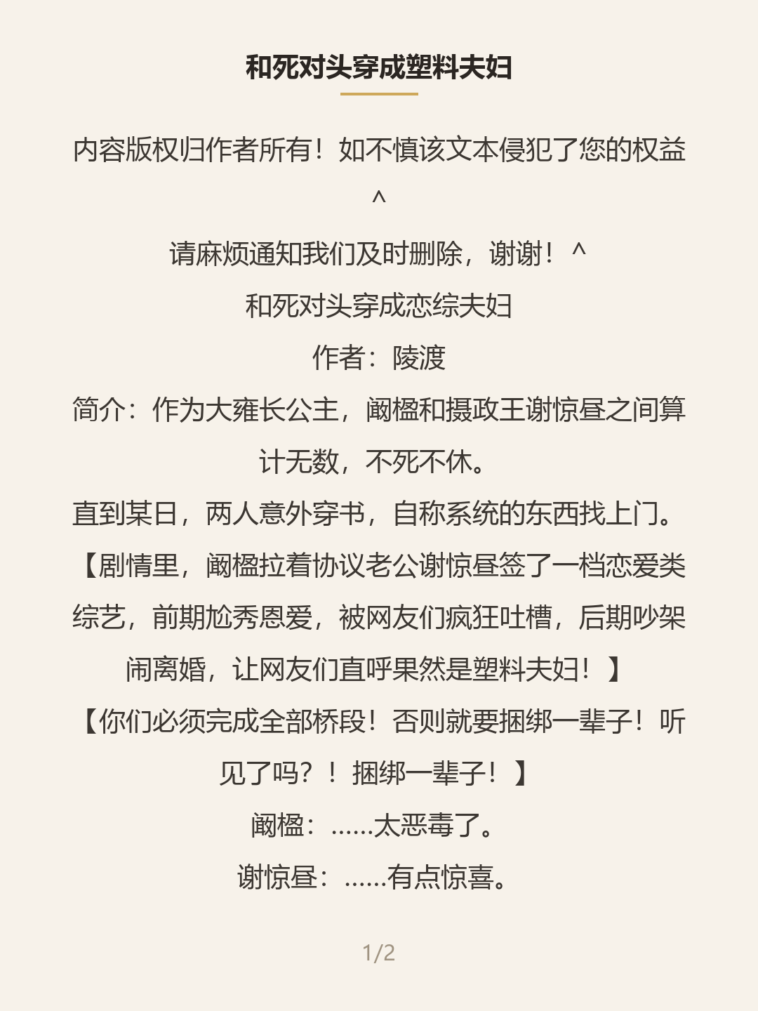 第一屏