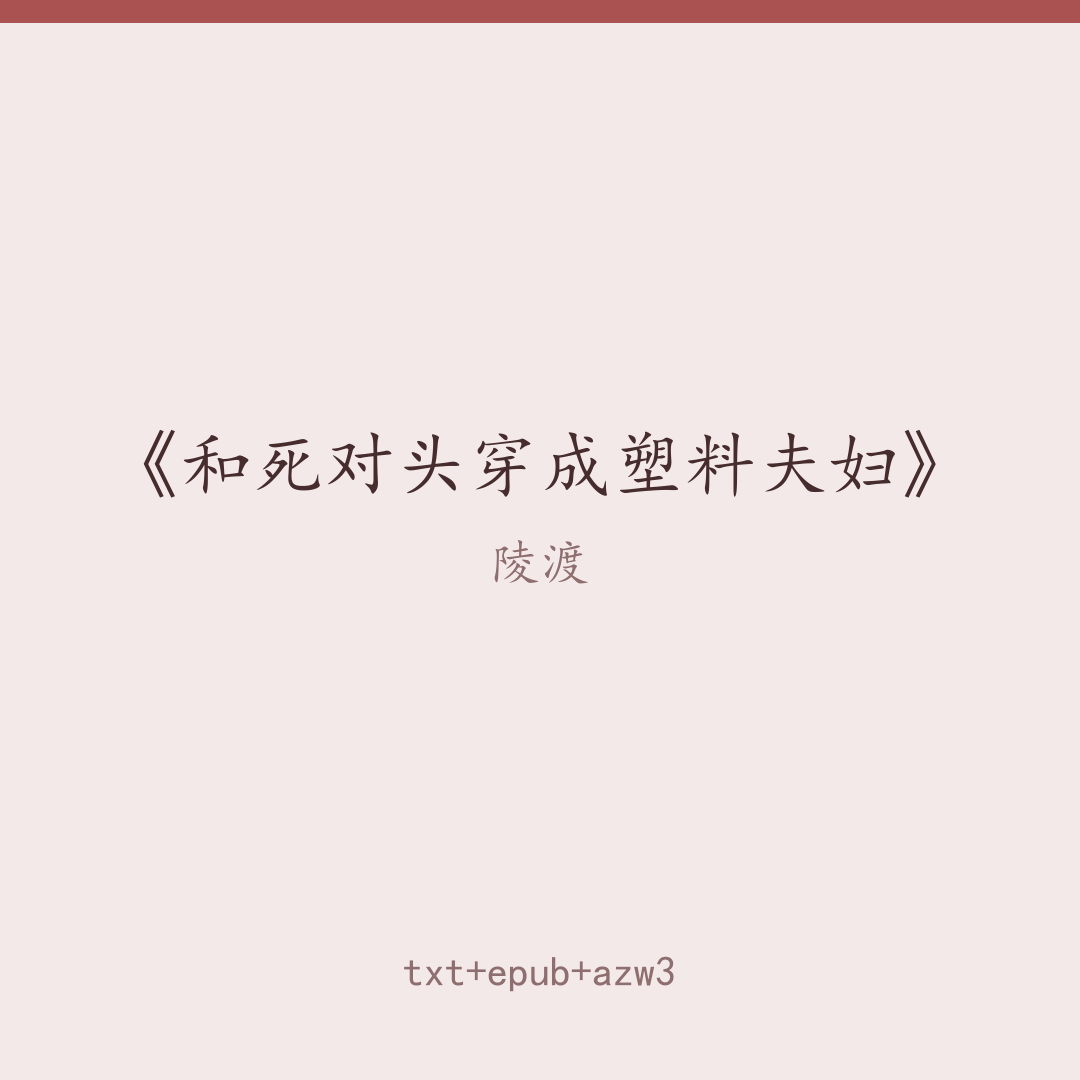 封面