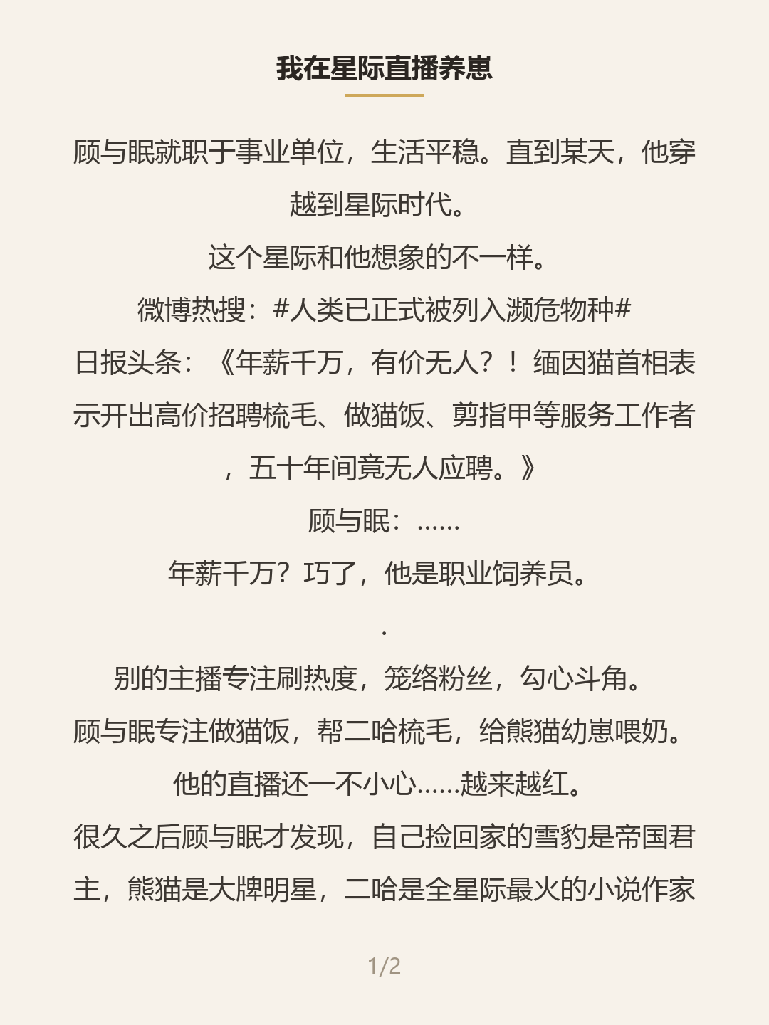 第一屏