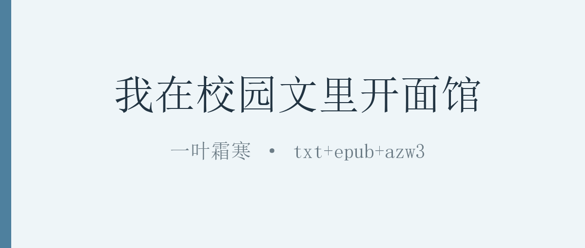 封面