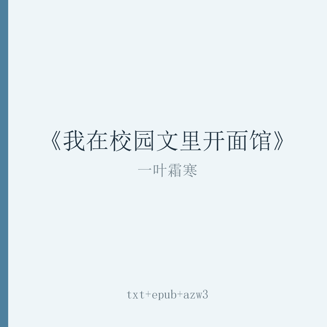 封面
