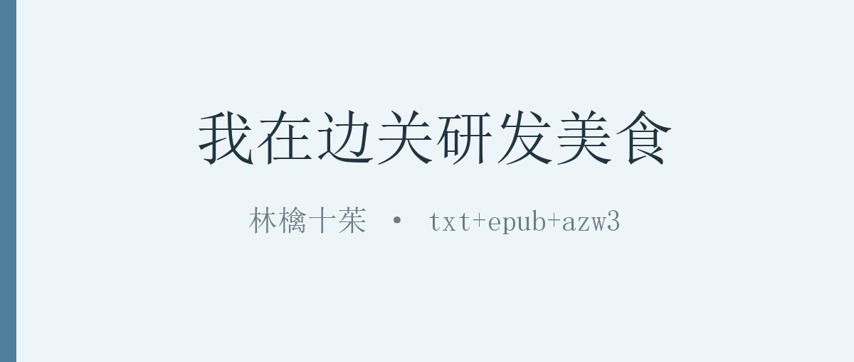 封面