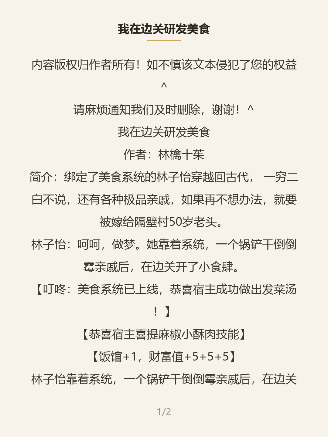 第一屏