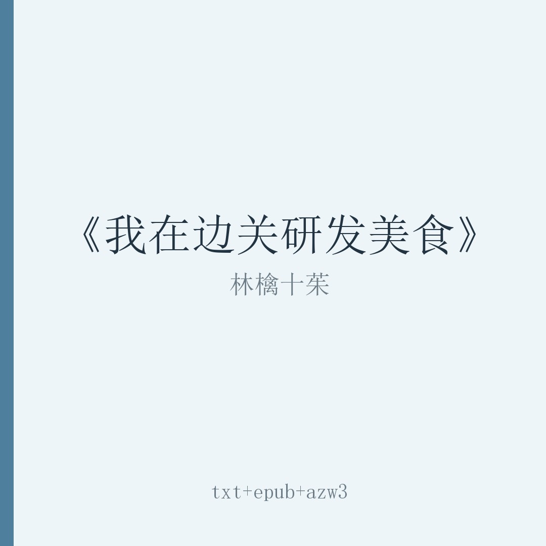 封面