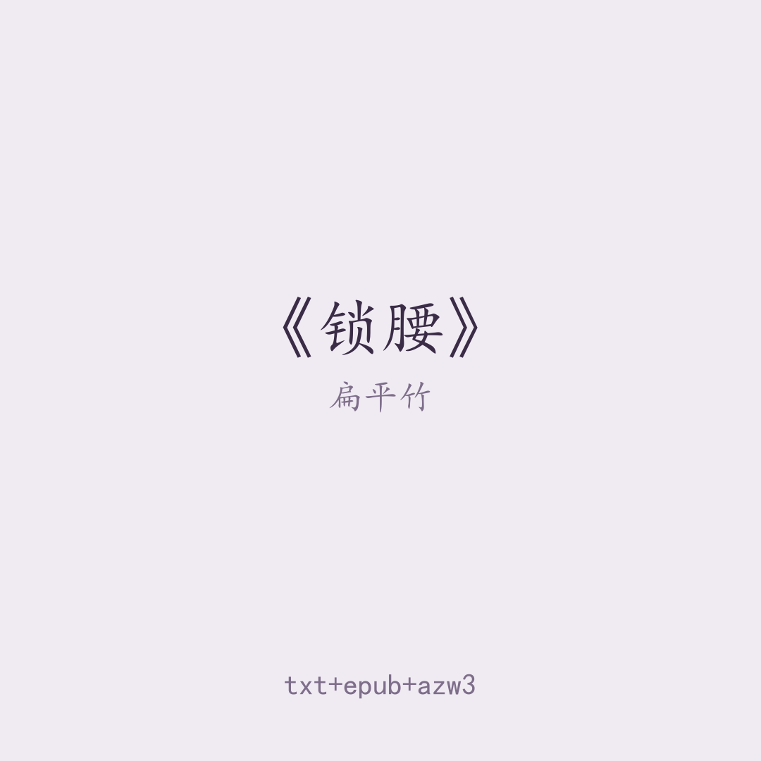 封面