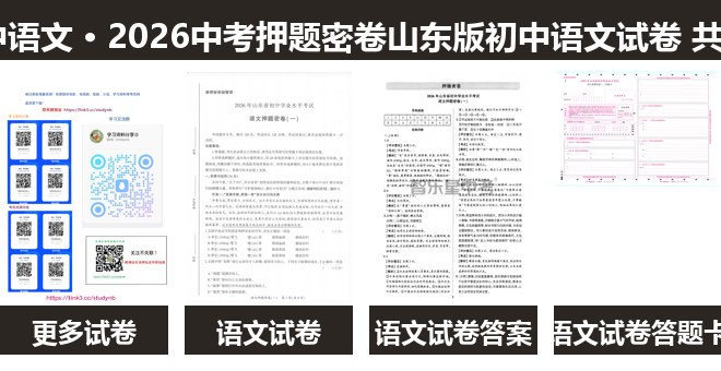 全套封面一览