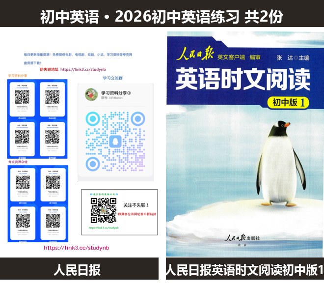 全套封面一览