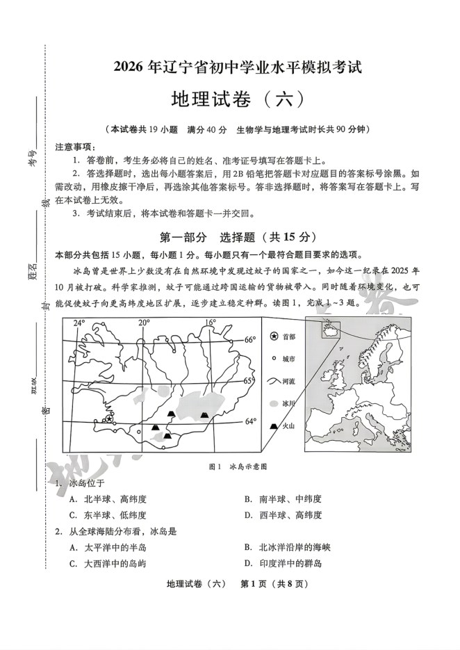 内页样张