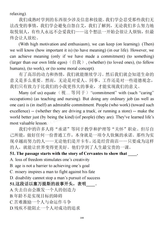内页样张