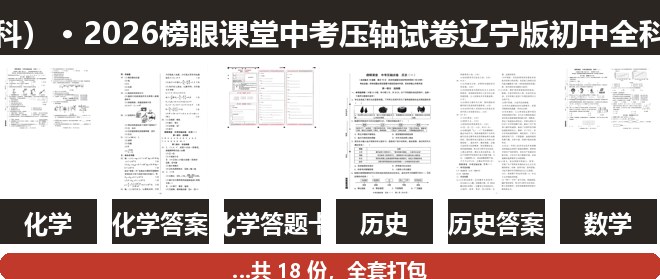 全套封面一览