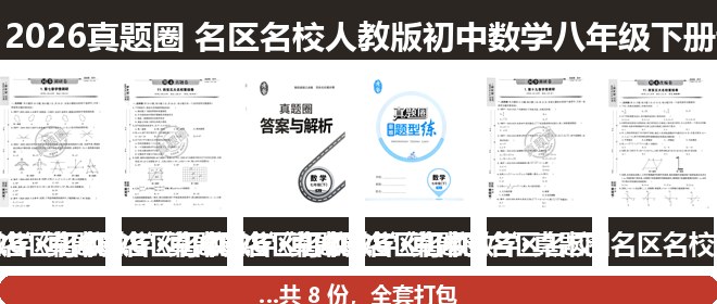全套封面一览