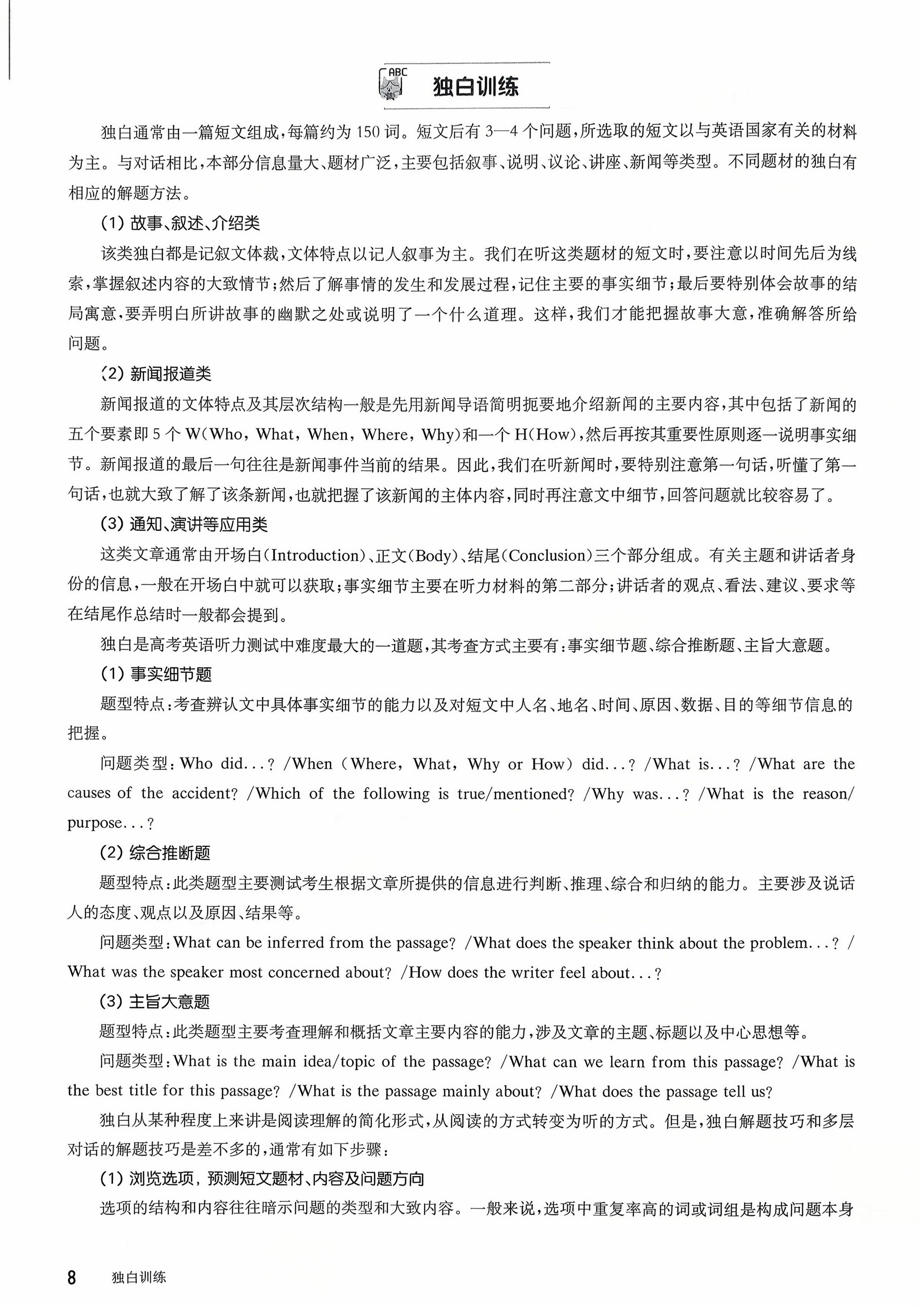 内页样张