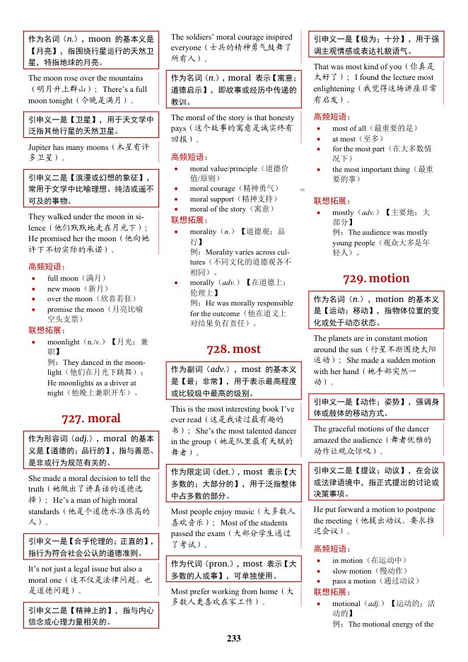 内页样张