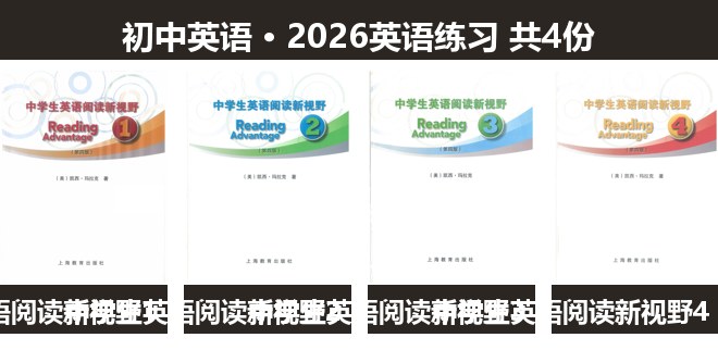 全套封面一览