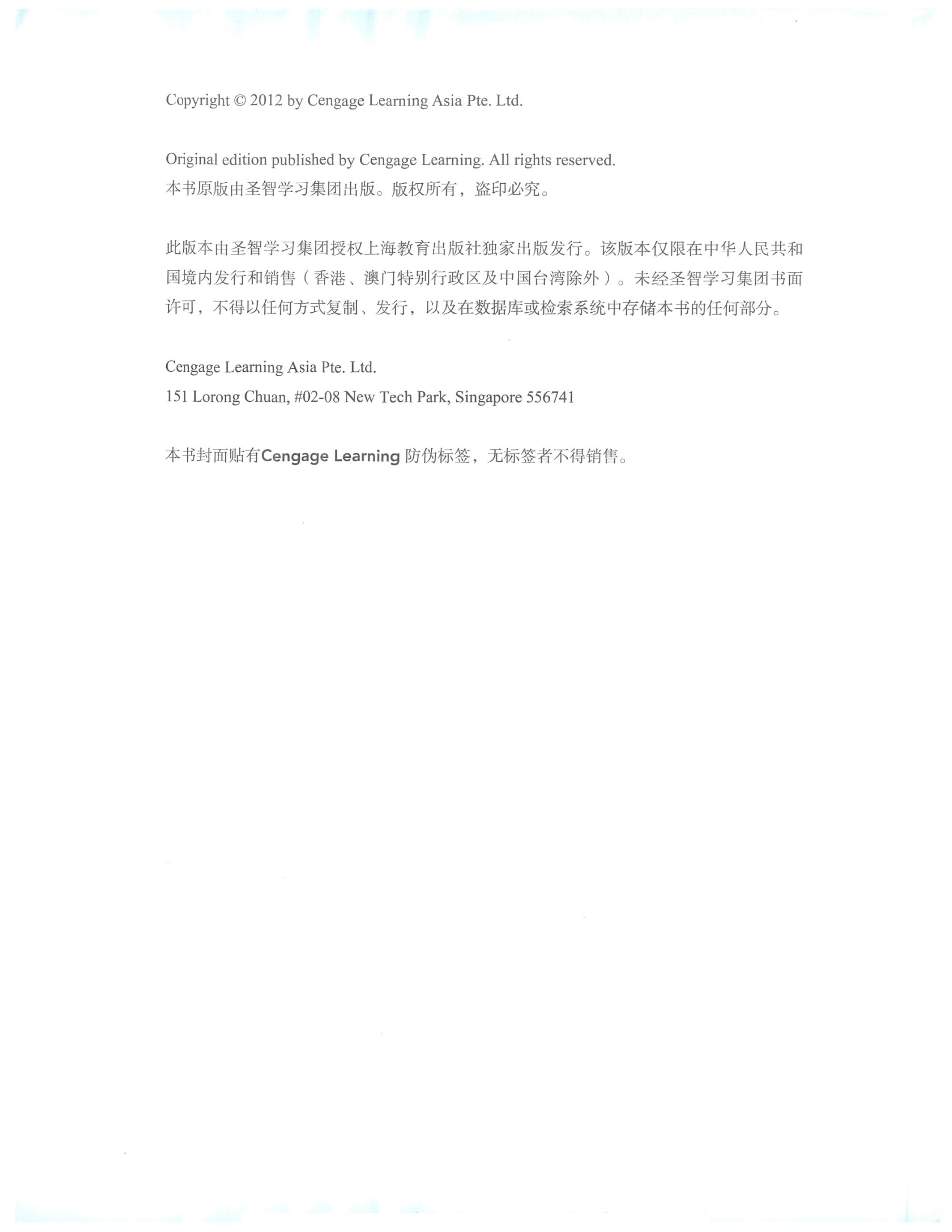 目录