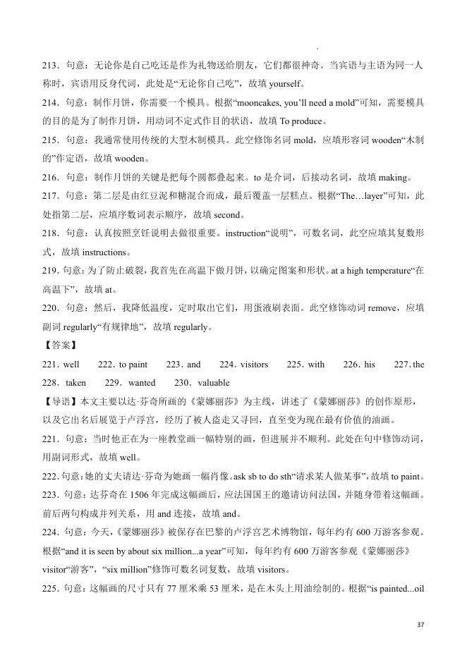 内页样张