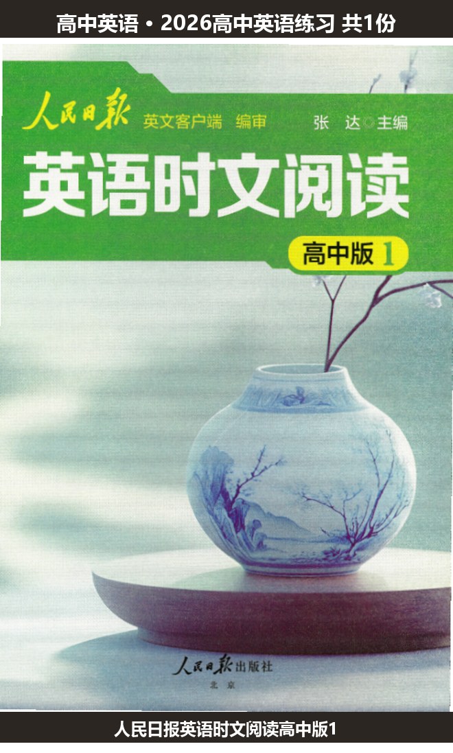 全套封面一览