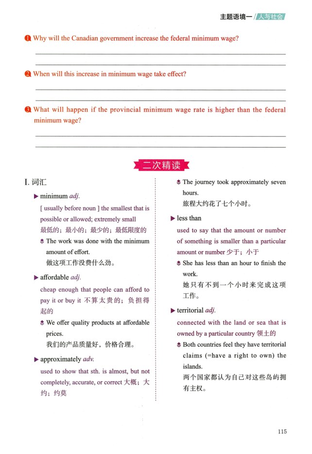 内页样张