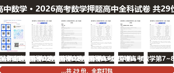 全套封面一览