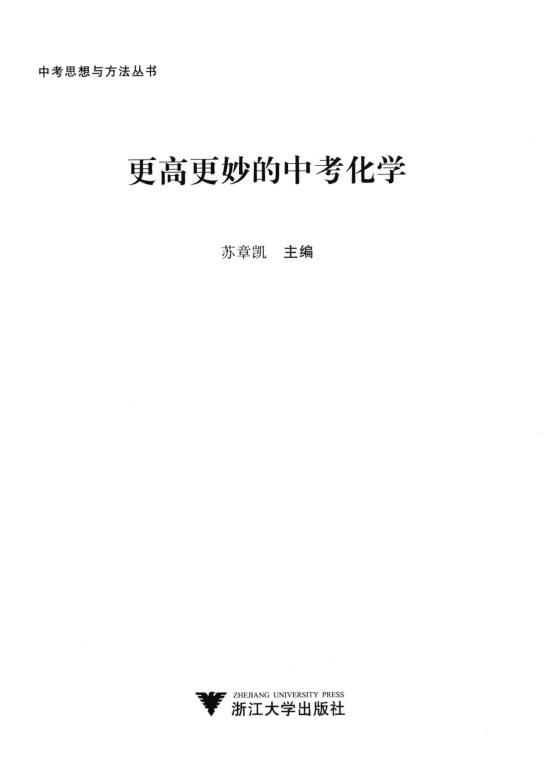 目录
