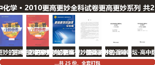 全套封面一览