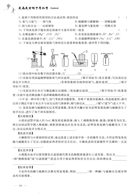内页样张