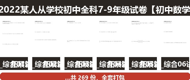 全套封面一览