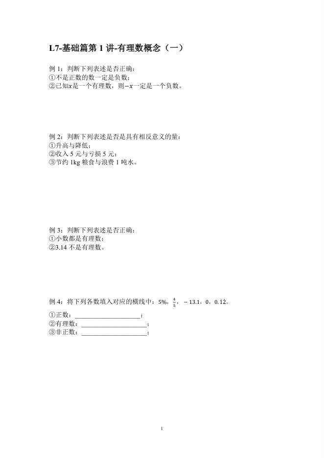 内页样张