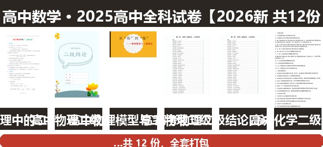 全套封面一览