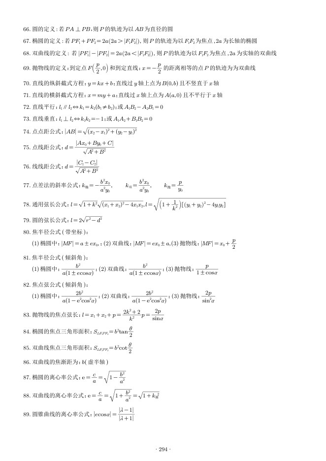 内页样张