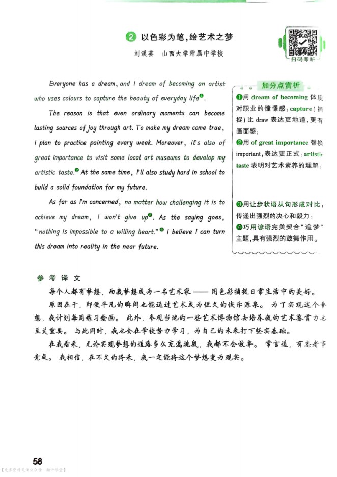 内页样张