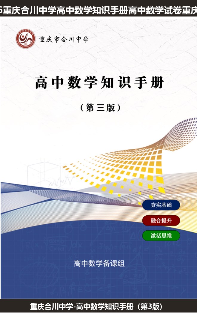 全套封面一览