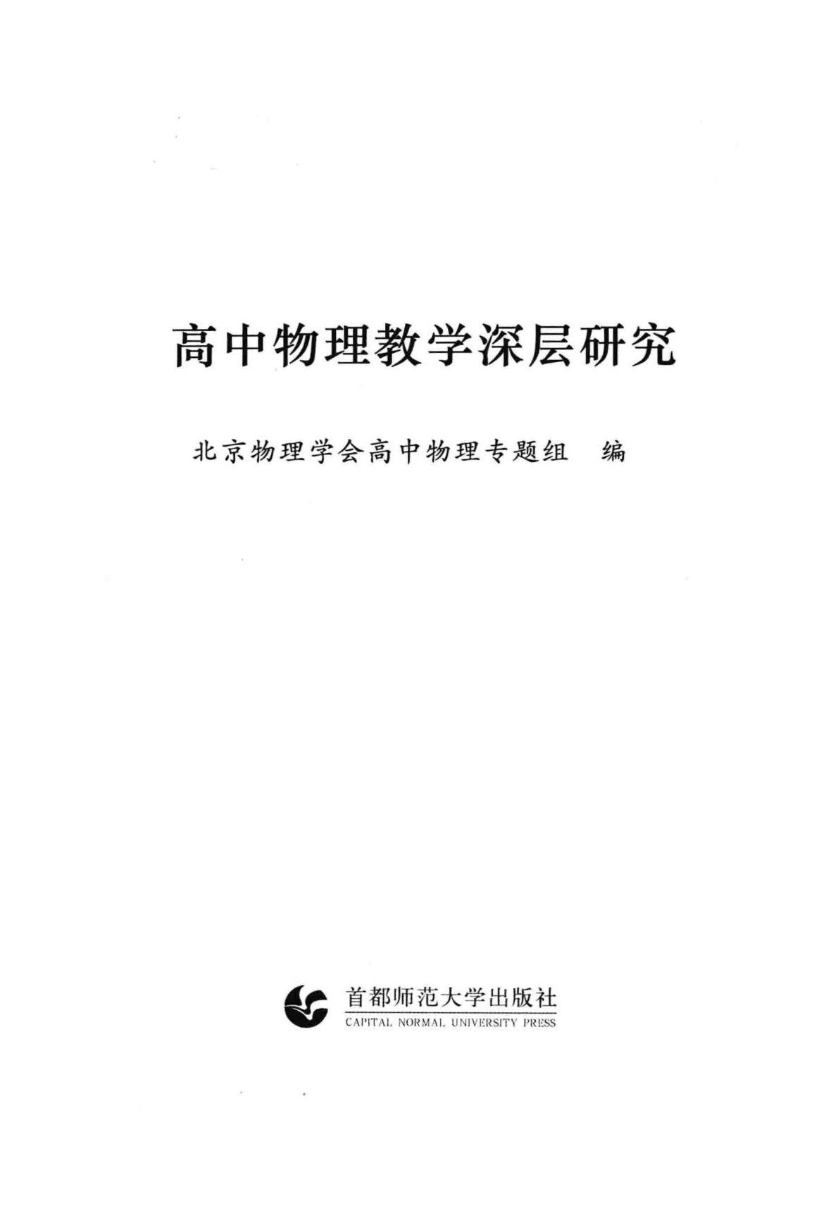 目录