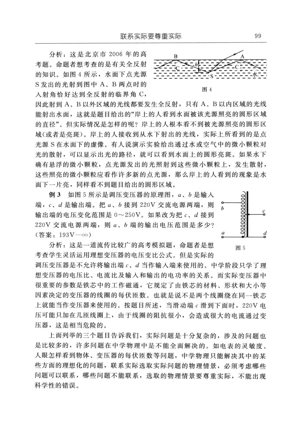 内页样张