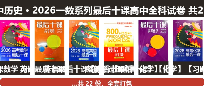 全套封面一览