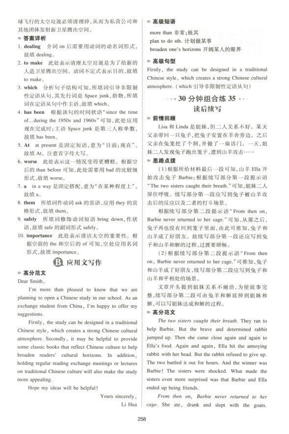 内页样张